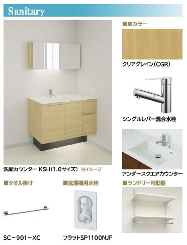 スターヴィレッジ その他2
