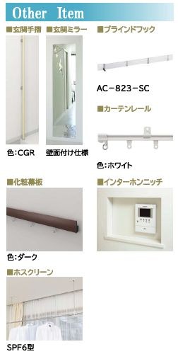 スターヴィレッジ その他3