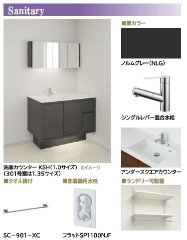 スターヴィレッジ その他2