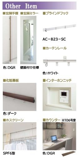 スターヴィレッジ その他3