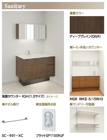 スターヴィレッジ その他2