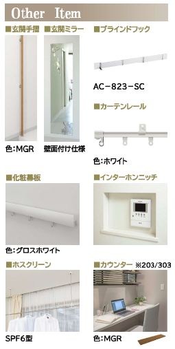 スターヴィレッジ その他3