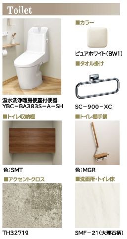 スターヴィレッジ その他1