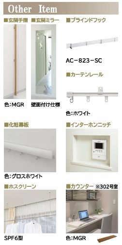 スターヴィレッジ その他3