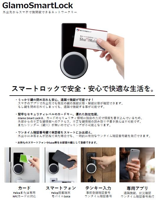 サン宮前 その他3