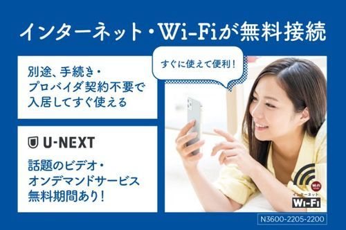 サン宮前 その他4