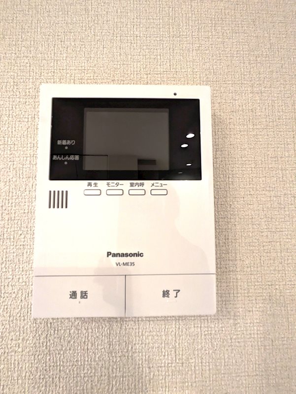 サン宮前 その他7