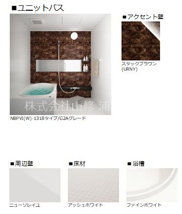 シャン　エトワール その他1