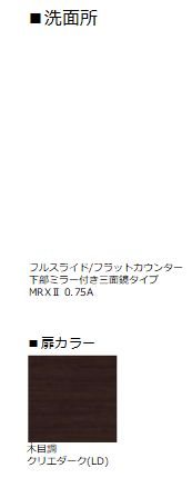 シャン　エトワール その他5