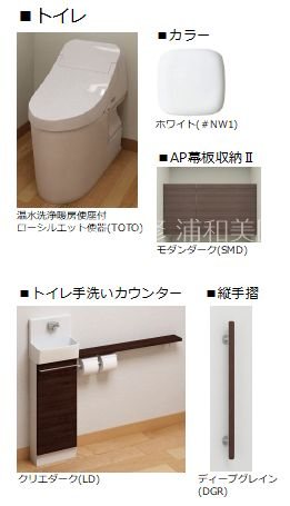 シャン　エトワール その他6