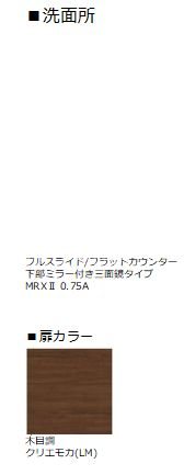 シャン　エトワール その他5