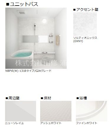 シャン　エトワール その他1