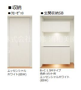 シャン　エトワール その他2