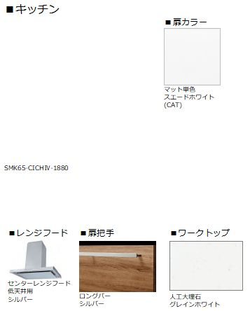 シャン　エトワール その他4