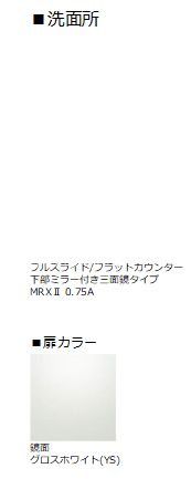 シャン　エトワール その他5