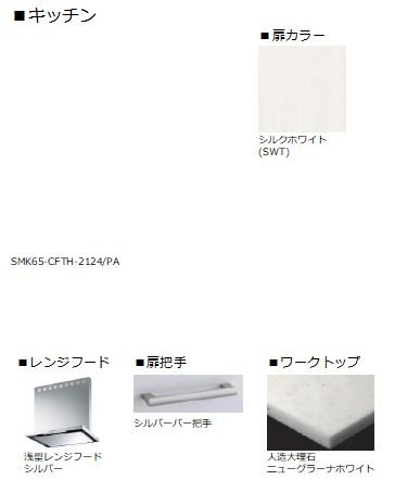 シャン　エトワール その他4