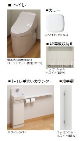 シャン　エトワール その他6