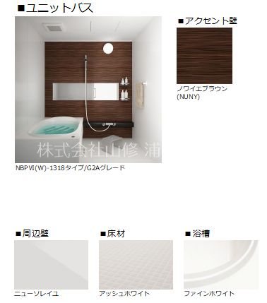 シャン　エトワール その他1