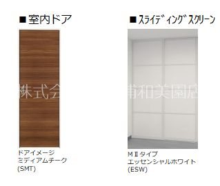 シャン　エトワール その他2
