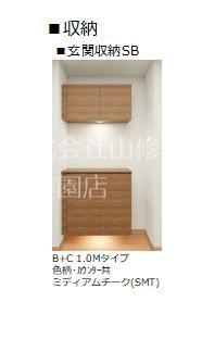 シャン　エトワール その他3