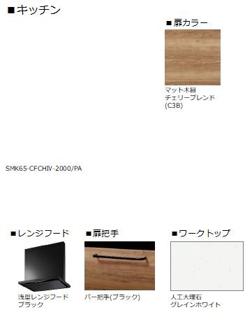 シャン　エトワール その他4
