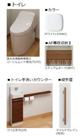 シャン　エトワール その他6