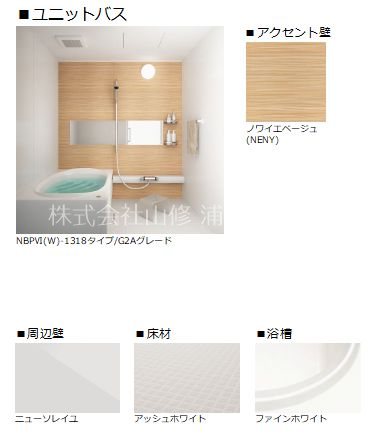 シャン　エトワール その他1