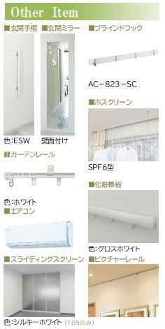 リヴァソーレ その他3
