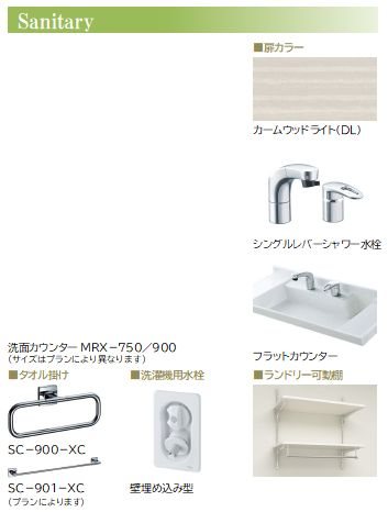 リヴァソーレ その他5