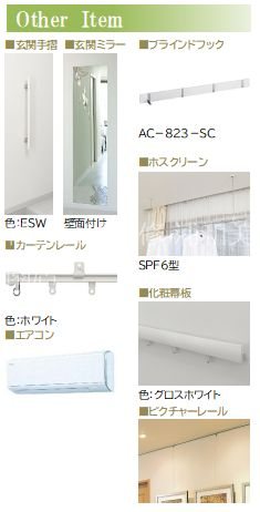 リヴァソーレ その他3