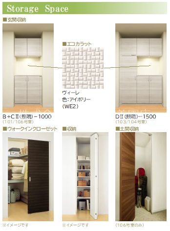 リヴァソーレ その他2