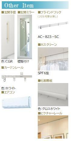 リヴァソーレ その他3