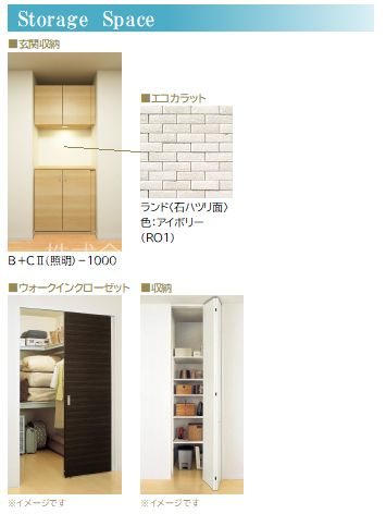 リヴァソーレ その他2