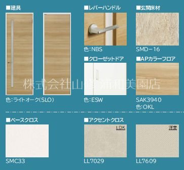 リヴァソーレ その他7