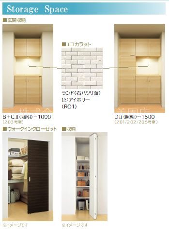 リヴァソーレ その他2