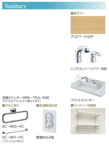 リヴァソーレ その他5