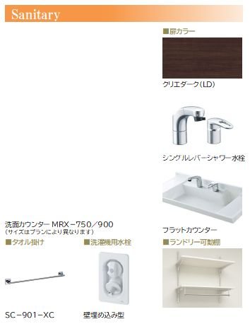 リヴァソーレ その他5
