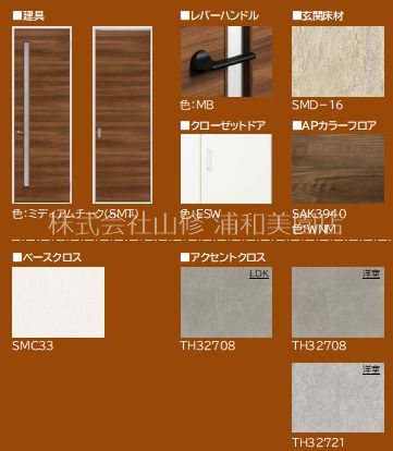 リヴァソーレ その他7