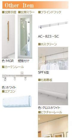 リヴァソーレ その他3