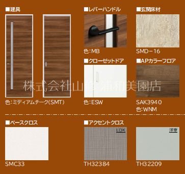 リヴァソーレ その他7