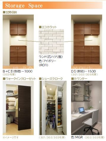 リヴァソーレ その他2