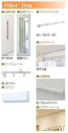 リヴァソーレ その他3
