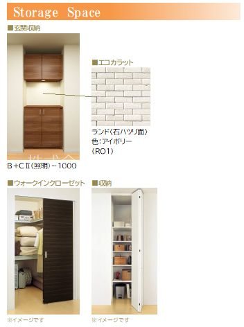 リヴァソーレ その他2