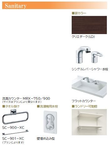 リヴァソーレ その他5