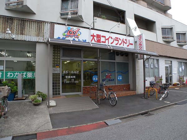 ヴィラガーデニアＡ 周辺画像2