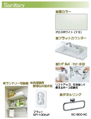クオレール その他5