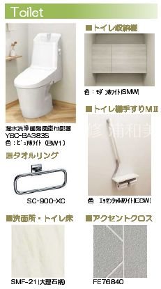 クオレール その他6
