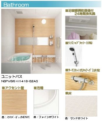 クオレール その他2