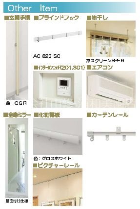 クオレール その他3