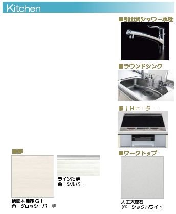 クオレール その他4